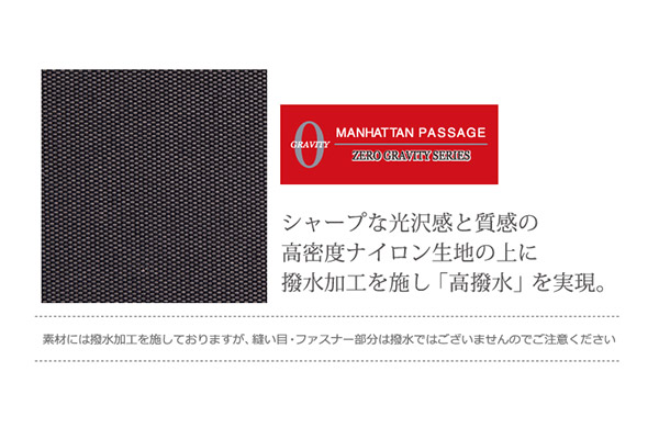 マンハッタンパッセージ #2445  トートバッグ