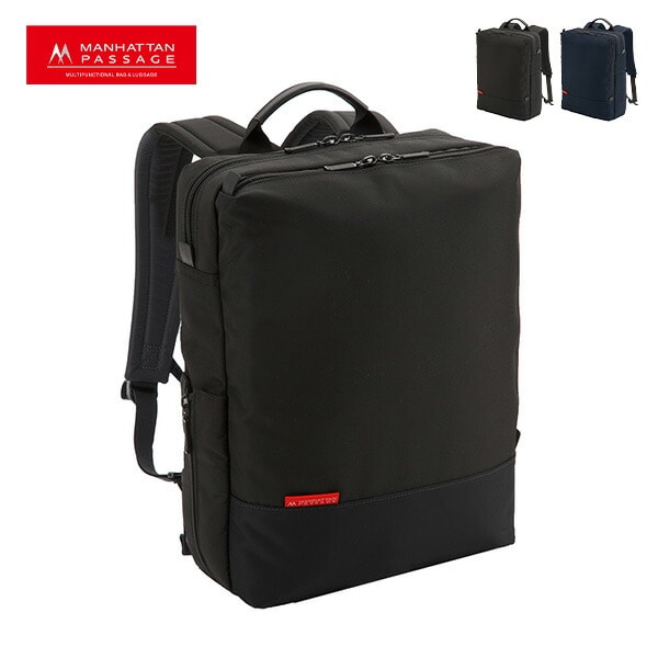 マンハッタン パッセージ Manhattan Passage #7016 ウェルオーガナイズド シティーバックパック