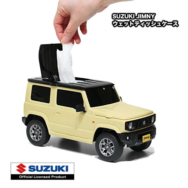 スズキ ジムニー（軽自動車） ウエットティッシュケース