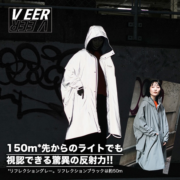 VEER フルリフレクター ポンチョ