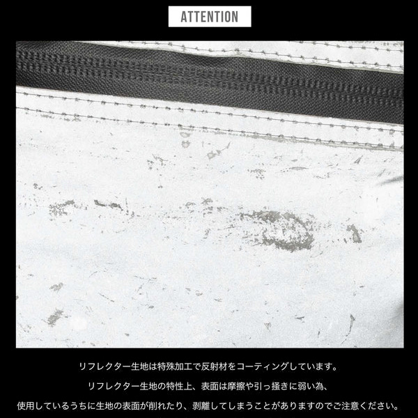 VEER フルリフレクター 注意事項