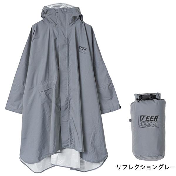 VEER フルリフレクター ポンチョ