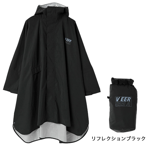 VEER フルリフレクター ポンチョ