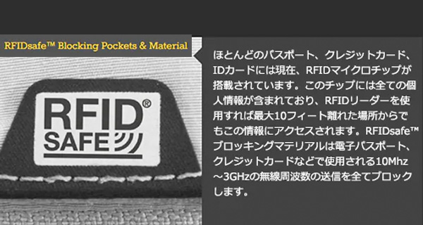 Pacsafe V テックスリング (バイブ 325)  (12970371) 