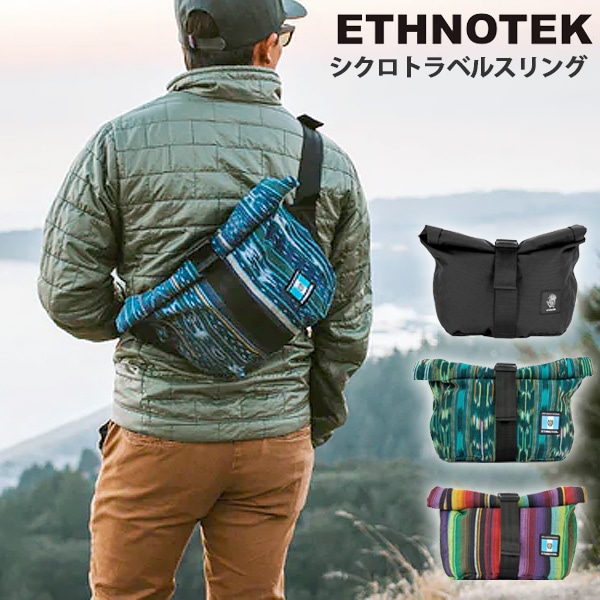 Ethnotek ET エスノテック シクロ トラベルスリング