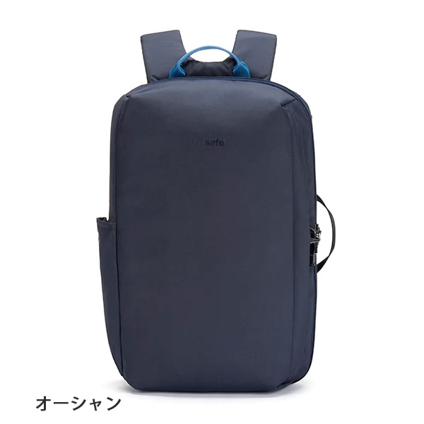 Pacsafe V16 コミューターパック (12970335)