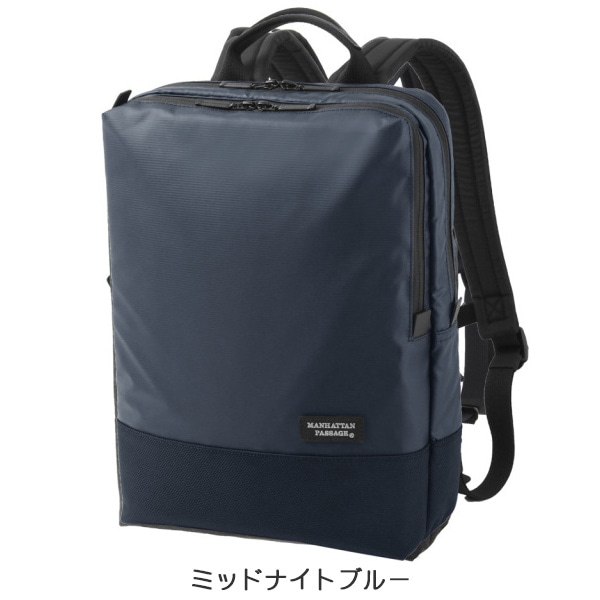 マンハッタン パッセージ Manhattan Passage #3318 ウェルオーガナイズド スリム バックパック プラス2.1