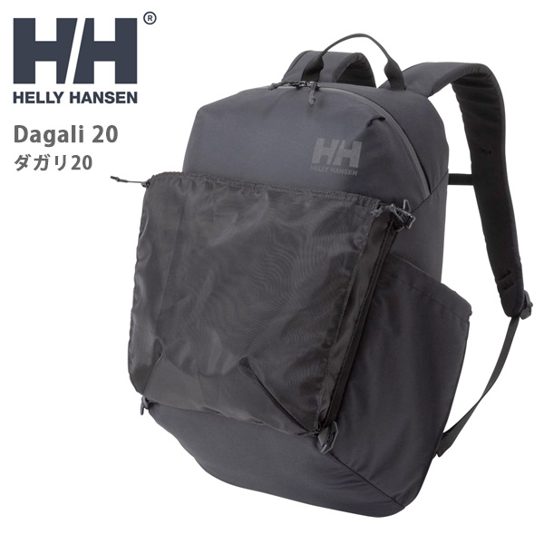 ヘリーハンセン ダガリ20 HELLY HANSEN Dagali 20 HY92556