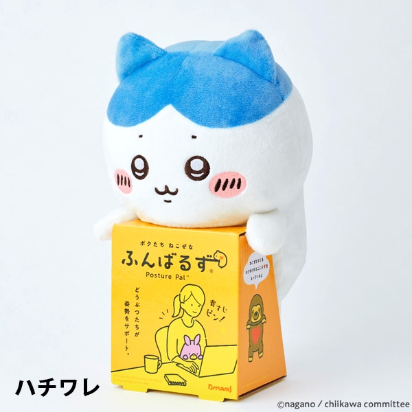 ふんばるず ちいかわ