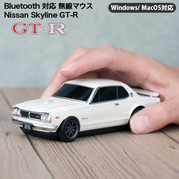 Nissan Skyline GT-R Bluetooth 対応 無線マウス (ホワイト) ハコスカ4570138433538