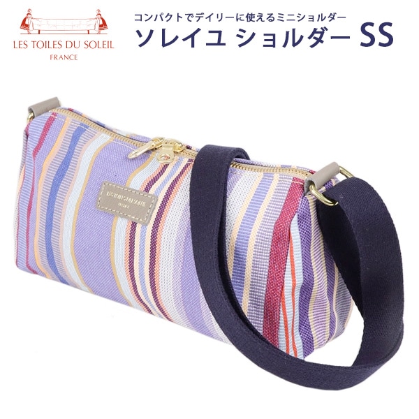 レトワール デュ ソレイユ Les Toiles Du Soleil ソレイユショルダーSS (U374) Valensole Violet/Lavande