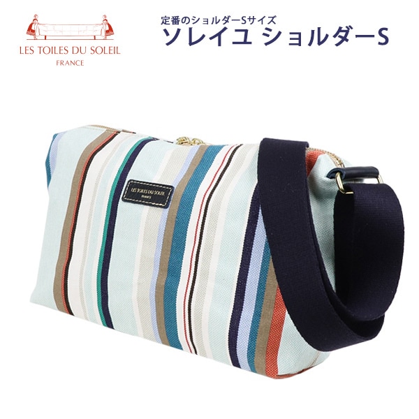 レトワール デュ ソレイユ Les Toiles Du Soleil ソレイユショルダーS (U499) YOKOHAMA Blanc/Turquoise