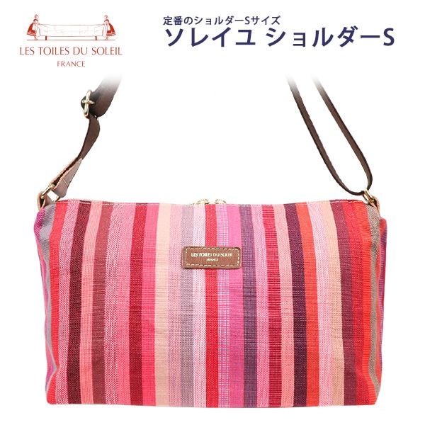 レトワール デュ ソレイユ Les Toiles Du Soleil ソレイユショルダーS (U499) Petite Dani Rose 4521564544732