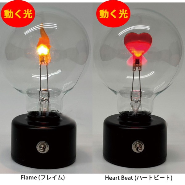 SLOWER LED Bulb Light (LED バルブライト)