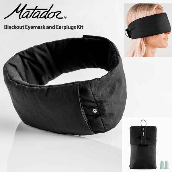 Matador マタドール Blackout Eyemask and Earplugs Kit トラベル用 アイマスクと耳栓のセット 20370069