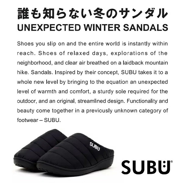 SUBU スブ サークル (ORIGINALS CIRCLE)