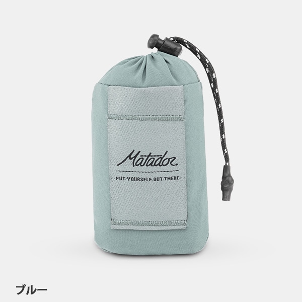 Matador マタドール ミニポケットブランケット 4.0