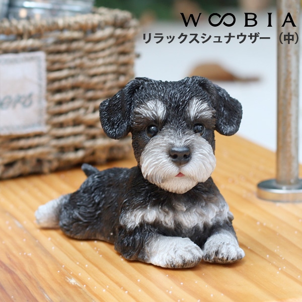 WOOBIA リラックスシュナウザー（中）