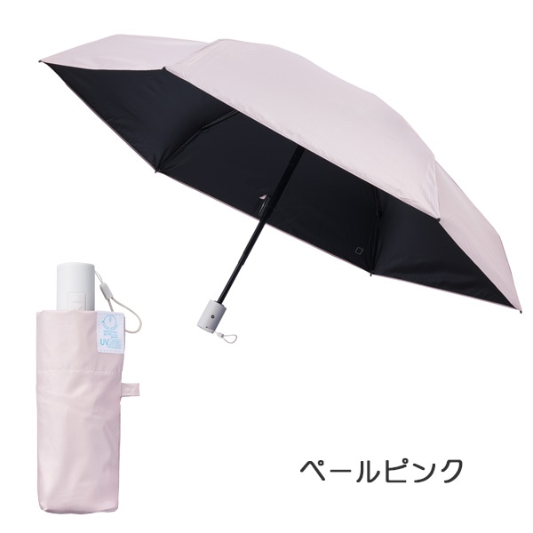 ミラクルテック Pro 50cm (自動開閉タイプ) 31-230-30330-12 小型晴雨兼用傘