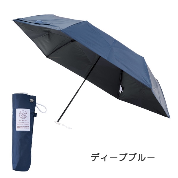 Kowaza カーボン 50cm (手動開閉タイプ) 軽量カーボン骨仕様 (31-230-30287-15) 小型晴雨兼用傘