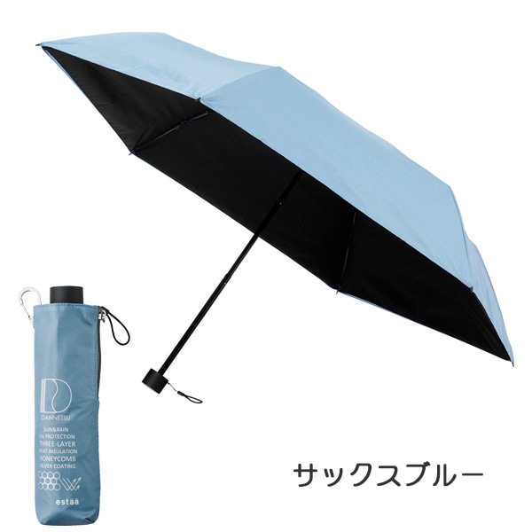 estaa Dannetsu (ダンネツ) 55cm (手動開閉タイプ) (31-230-30247-05)