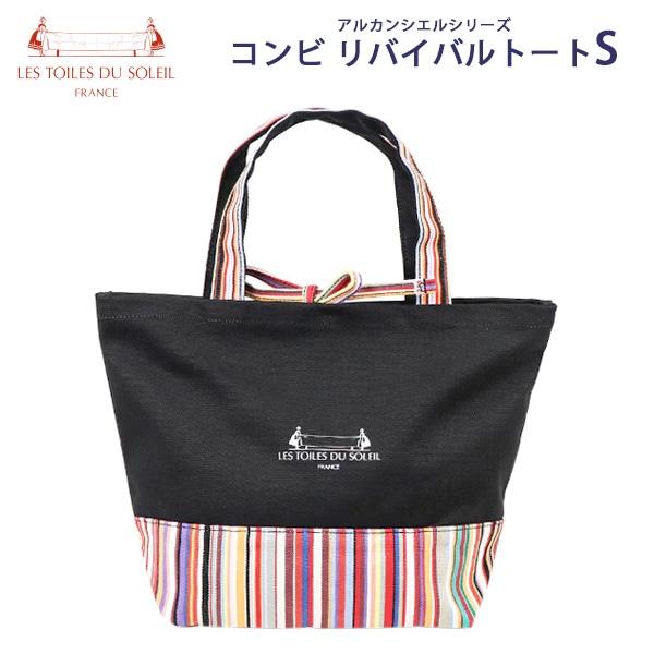 レトワール デュ ソレイユ リバイバル トートS (AB014) TOM Multi