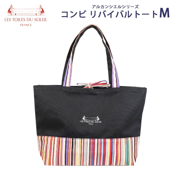レトワール デュ ソレイユ リバイバル トートM (AB015) TOM Multi