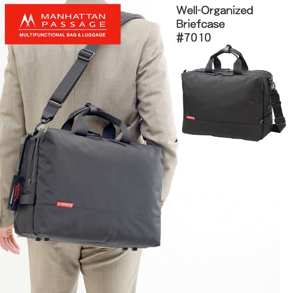 マンハッタン パッセージ Manhattan Passage #7010 ウェルオーガナイズド ブリーフケース