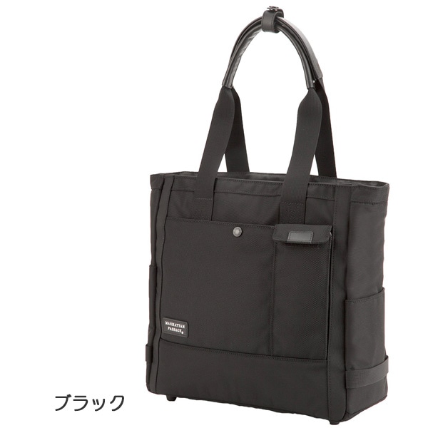 Manhattan Passage #8530 Lux2 ビジネストート