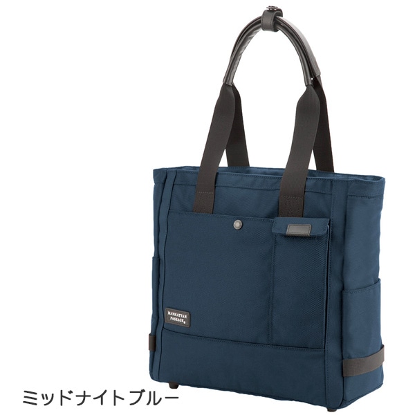 Manhattan Passage #8530 Lux2 ビジネストート