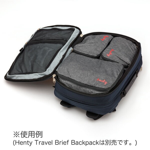 Henty Packing Cube Set パッキングキューブ セット