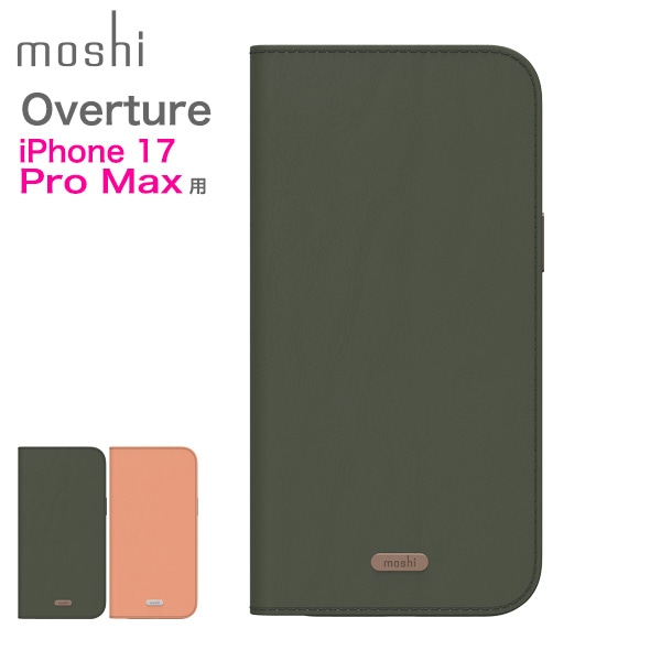 iPhone 17 Pro Max 用 多機能 ケース moshi Overture for iPhone 17 Pro Max