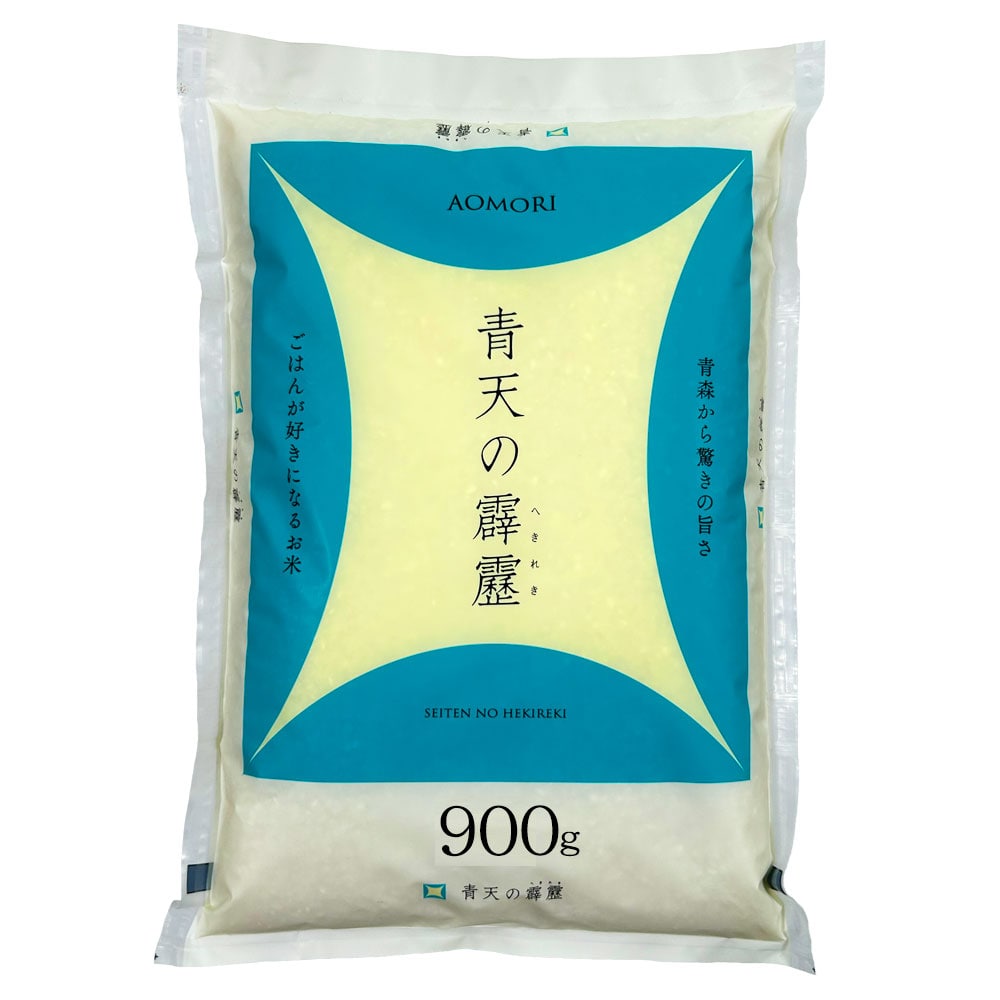 新米 青森県産 青天の霹靂 精米 900g(6合)令和7年産