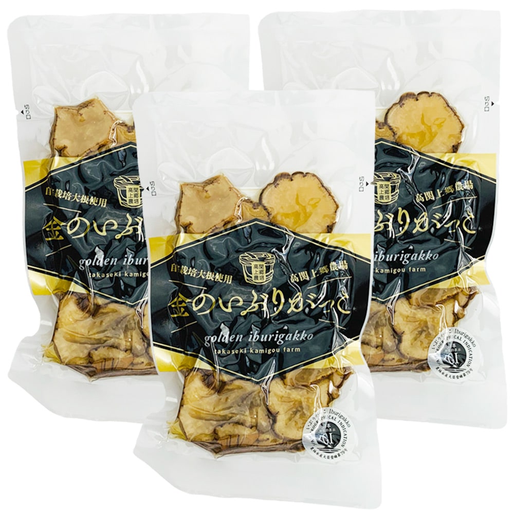 秋田名物 金のいぶりがっこ スライス 3袋セット