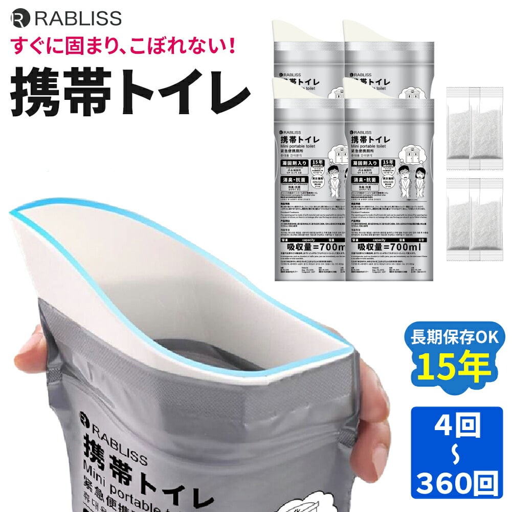 自治会館 備蓄 地震 水害 備え 男女兼用 防災 避難 簡易 自治会館 備蓄 地震 水害 備え 男女兼用 避難 簡易 防災用品・備蓄用品