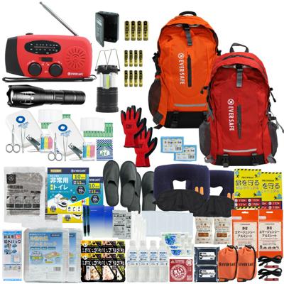 防災セット 2人用 EVERSAFEリュック オレンジ×レッド 防災グッズ 防災士監修 救急セット 避難 地震 災害 防災食 防災寝具 防災ラジオ 長期保存水 非常用トイレ 懐中電灯 衛生用品 警戒レベル4 超軽量 撥水加工 L4ES02