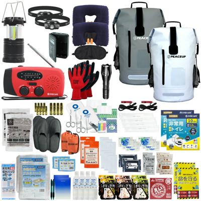 防災セット 2人用 ドライバッグ グレー×1・ホワイト×1 防水リュック ヘッドライト 防災士監修 水害対策 防災リュック 非常食 保存水 防災ラジオ 簡易トイレ 懐中電灯 衛生用品 警戒レベル4 水難 避難 アウトドア L4DR02