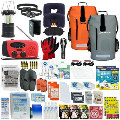 防災セット 2人用 ドライバッグ オレンジ×1・グレー×1 防水リュック ヘッドライト 防災士監修 水害対策 防災リュック 非常食 保存水 防災ラジオ 簡易トイレ 懐中電灯 衛生用品 警戒レベル4 水難 避難 アウトドア L4DR02