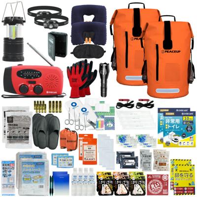 防災セット 2人用 ドライバッグ オレンジ×2 防水リュック ヘッドライト 防災士監修 水害対策 防災リュック 非常食 保存水 防災ラジオ 簡易トイレ 懐中電灯 衛生用品 警戒レベル4 水難 避難 アウトドア L4DR02
