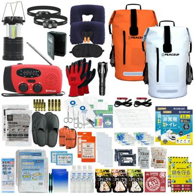 防災セット 2人用 ドライバッグ オレンジ×1・ホワイト×1 防水リュック ヘッドライト 防災士監修 水害対策 防災リュック 非常食 保存水 防災ラジオ 簡易トイレ 懐中電灯 衛生用品 警戒レベル4 水難 避難 アウトドア L4DR02