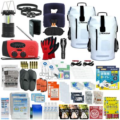 防災セット 2人用 ドライバッグ ホワイト×2 防水リュック ヘッドライト 防災士監修 水害対策 防災リュック 非常食 保存水 防災ラジオ 簡易トイレ 懐中電灯 衛生用品 警戒レベル4 水難 避難 アウトドア L4DR02