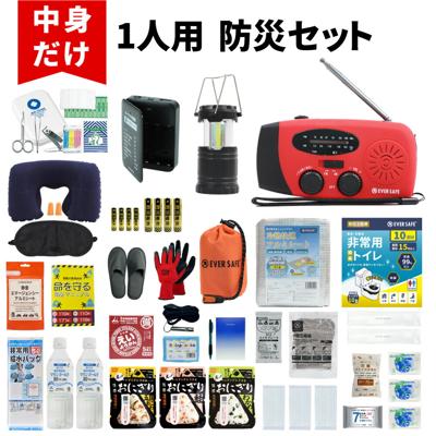 防災セット 中身だけ 1人用 防災士監修 非常用持ち出し袋 防災ラジオ 非常食 保存水 モバイルバッテリー 簡易トイレ 救急セット 衛生用品 避難 家族 おすすめ 中身 女性 男性 一人用 警戒レベル4 L4NK01