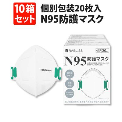 米国NIOSH認証 N95 マスク ホワイト 個包装 200枚(20枚入x10箱) 小林薬品 正規品 高機能・4層構造 高耐久性フィルター 保護マスク 医療用 防護マスク 男女兼用 フリーサイズ 防塵マスク 粉塵 火山灰対策