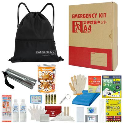 充実A4防災セット 1人用 非常用持ち出し袋 防災グッズ ナップサック ブラック コンパクト A4ボックス 非常食 カンパン 保存水 簡易トイレ オフィス防災 分散備蓄 災害対策 迅速避難 EVERSAFE A4J2