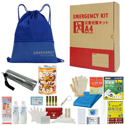 充実A4防災セット 1人用 非常用持ち出し袋 防災グッズ ナップサック ブルー コンパクト A4ボックス 非常食 カンパン 保存水 簡易トイレ オフィス防災 分散備蓄 災害対策 迅速避難 EVERSAFE A4J2