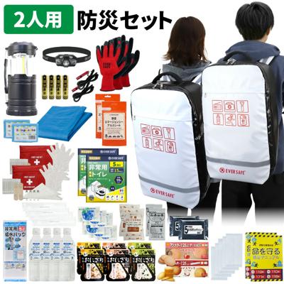 防災セット 2人用 底まで開く防災リュック 多機能リュック 大容量 おしゃれ 防災用品 地震 災害対策 帰宅困難者 ライト 懐中電灯 非常食 長期保存 警戒レベル3 EVERSAFE L3TP02