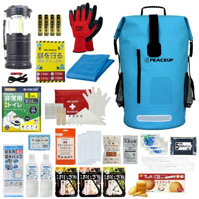 防災セット 1人用 ドライバッグ スカイブルー 防水リュック 防災士監修 水害対策 防災グッズ 非常食 保存水 ランタン 携帯トイレ 衛生用品 救急ポーチ 水難 避難 警戒レベル3 PEACEUP L3DR01