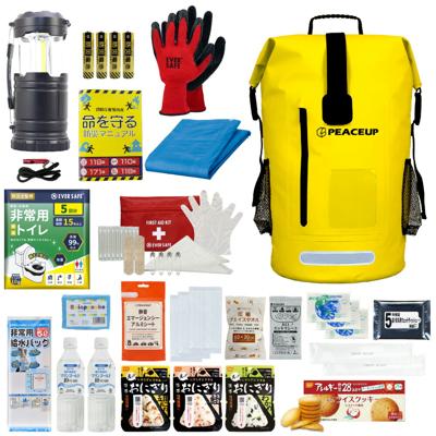 防災セット 1人用 ドライバッグ イエロー 防水リュック 防災士監修 水害対策 防災グッズ 非常食 保存水 ランタン 携帯トイレ 衛生用品 救急ポーチ 水難 避難 警戒レベル3 PEACEUP L3DR01