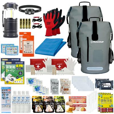防災セット 2人用 ドライバッグ グレー×2 防水リュック 防災士監修 水害対策 防災グッズ 非常食 保存水 ランタン 携帯トイレ 衛生用品 救急ポーチ 水難 避難 警戒レベル3 PEACEUP L3DR02