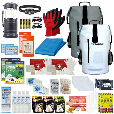 防災セット 2人用 ドライバッグ グレー×1・ホワイト×1 防水リュック 防災士監修 水害対策 防災グッズ 非常食 保存水 ランタン 携帯トイレ 衛生用品 救急ポーチ 水難 避難 警戒レベル3 PEACEUP L3DR02